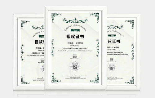 DMK總部全面升級官方授權機構證書鐳射防偽標識，為合作伙伴提供堅實保障