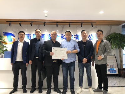 簽約喜訊 | 攜手共筑安全防線，四川久遠恒立安全技術咨詢與展通達成戰略合作